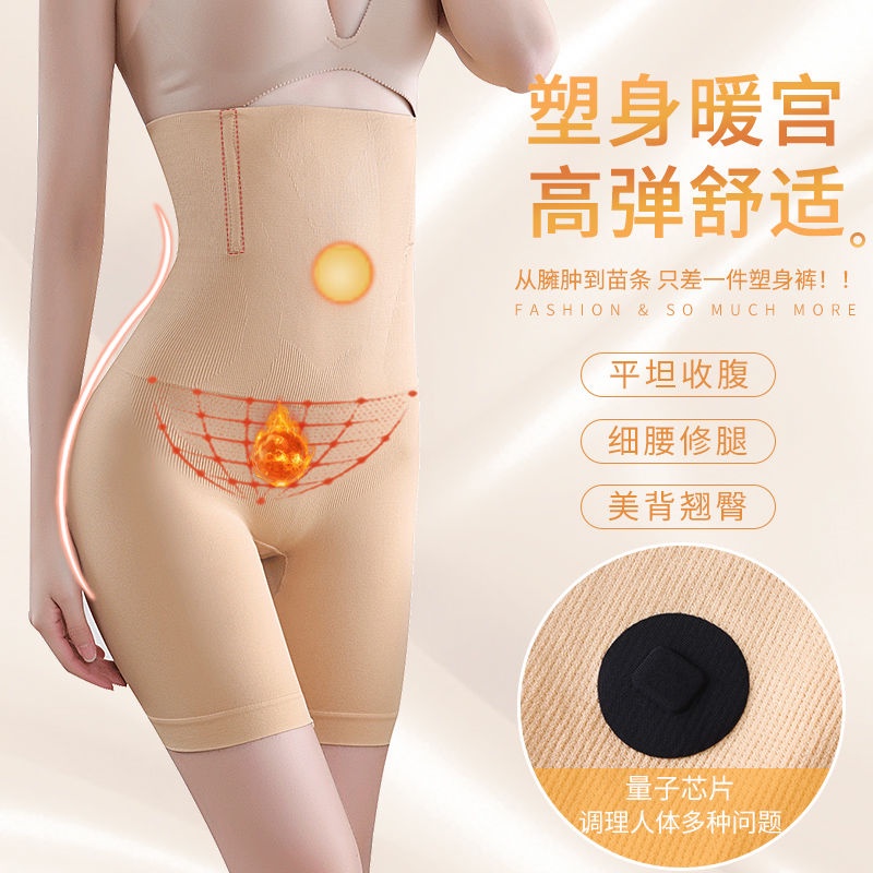 Bộ Đồ Lót Định Hình Cơ Thể Eo Cao Thời Trang Dành Cho Nữ