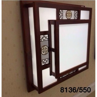ĐÈN ỐP TRẦN GỖ 8163/550