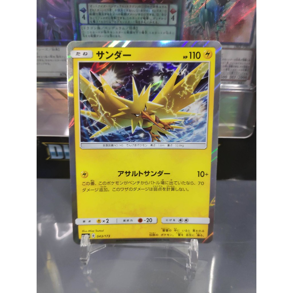 [ Dưa Hấu Yugioh ] Lá bài thẻ bài Pokemon Zapdos