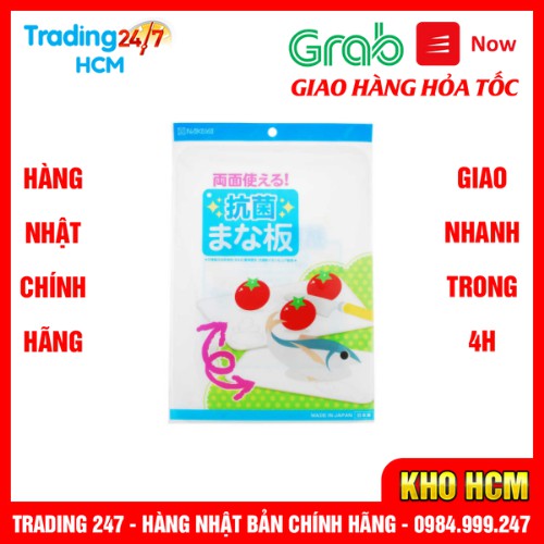 [Hỏa tốc HCM] Thớt nhựa kháng khuẩn có chia vạch Nakaya hai mặt nội địa nhật bản