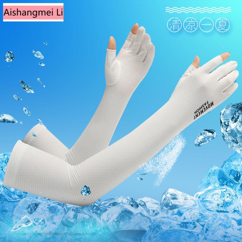 Găng Tay Dài Bằng Lụa Lạnh Chống Tia Cực Tím Chống Tia Cực Tím Cho Nữ Khi Lái Xe/Xe Điện Vào Mùa Hè