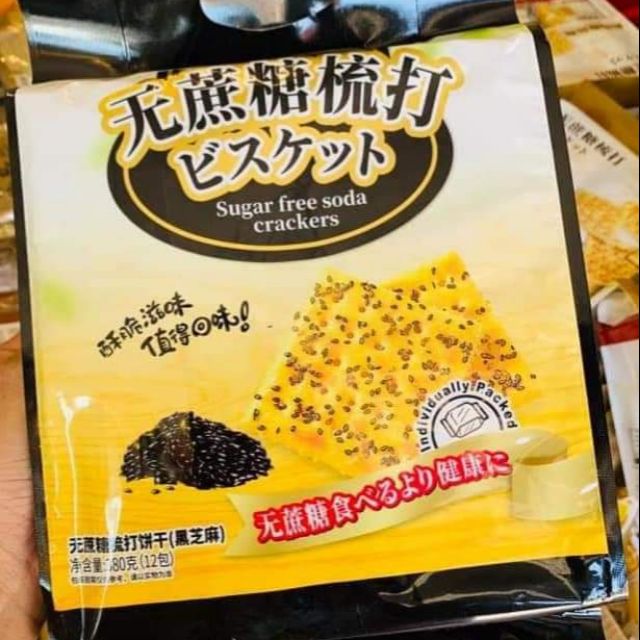 Bánh quy mè đen Sugar Free Soda Crackers