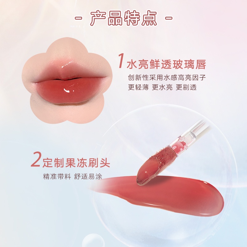 Son Bóng Judydoll Tráng Gương Đầu Cọ Silicon Trọng Lượng Nhẹ Màu Trà Nước Không Dính Cốc