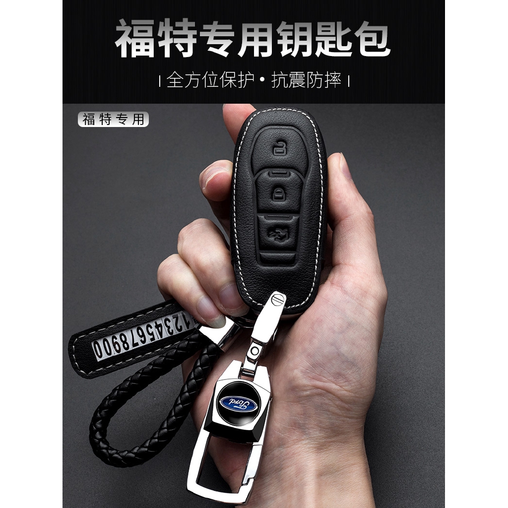 Vỏ Da Đựng Chìa Khóa Xe Hơi Ford Territory Ranger Fiesta Everest