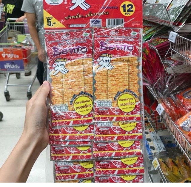 Dây mực Bento Thái Lan 13 gói (6gr/ gói) | BigBuy360 - bigbuy360.vn