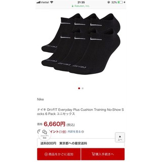 Tất Nike cổ ngắn Drifit Pack 3
