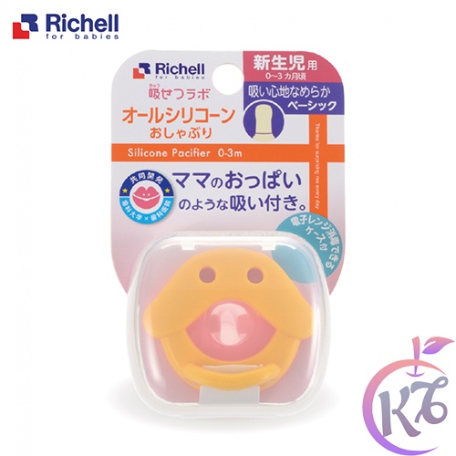 Ty Ngậm Silicone cho bé hình Vịt con Richell (0-3 tháng) - ty ngậm trẻ em - Ti giả