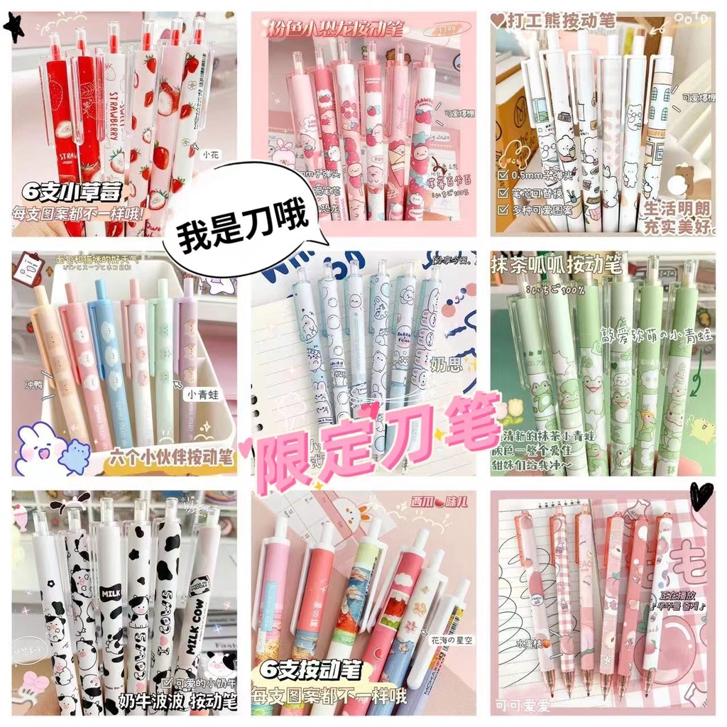 Dao rọc giấy in hình hoạt hình dễ thương tiện lợi