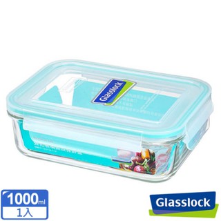 Hộp thủy tinh 1000ml GLASSLOCK
