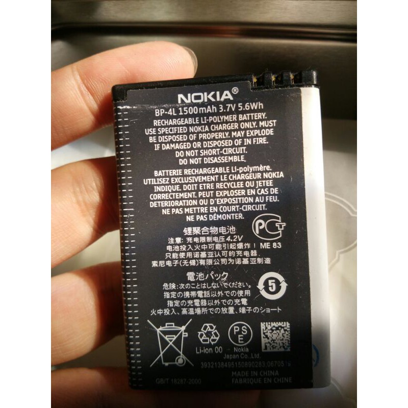 pin nokia BP-4L cũ tháo máy