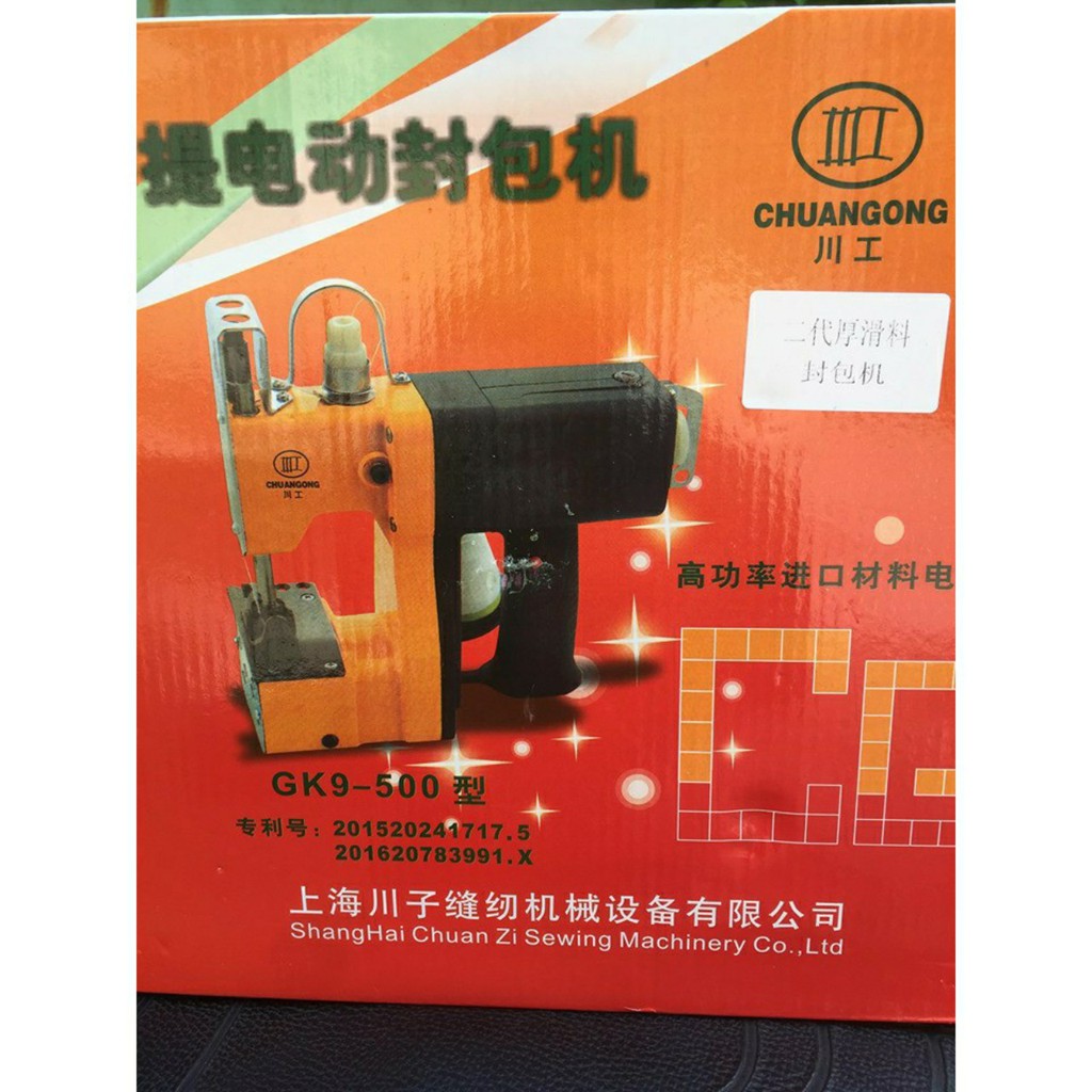 Máy May Miệng Bao GK9-500- Máy May Miệng Bao GK9-500 - gk95