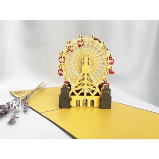 THIỆP 3D SUN WHEEL ĐÀ NẴNG