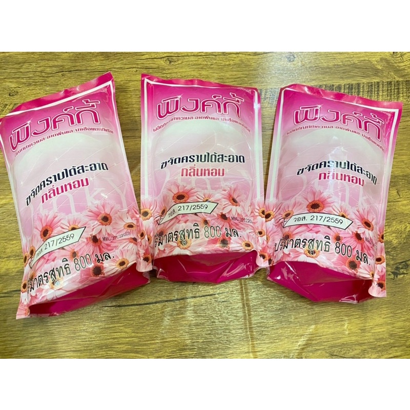 Nước Lau Sàn hương hoa Pinky túi 800ml -HNK Thái Lan