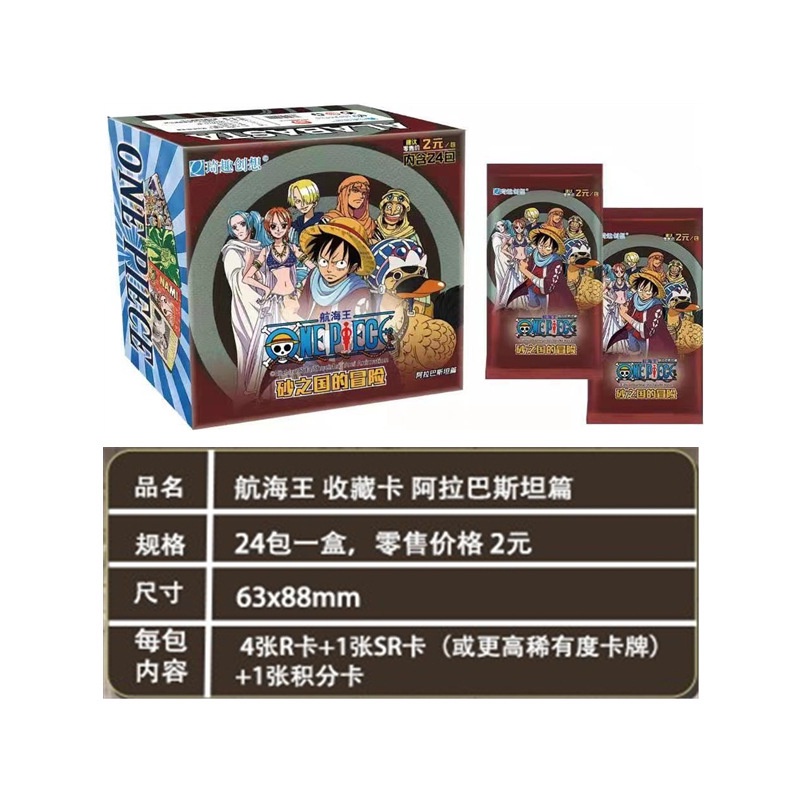 Thẻ nhân phẩm One Piece các loại set 5 thẻ