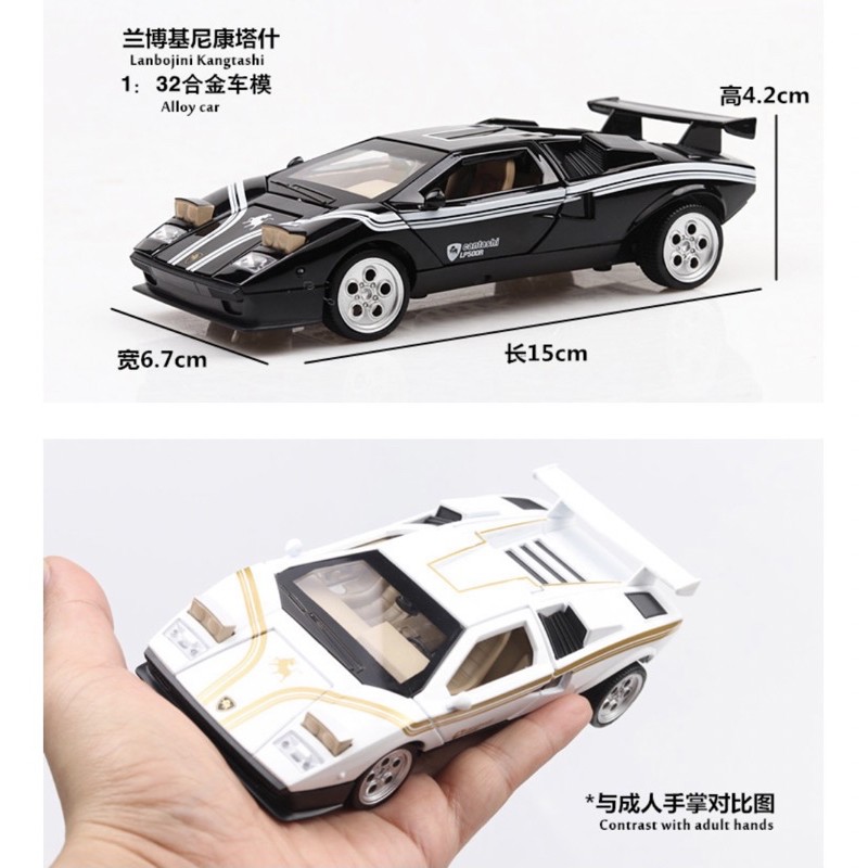 Xe Mô Hình 1:32 Lambro Kangtashi Trắng