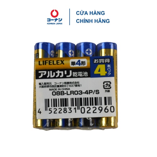 Pin AAA Alkaline 1.5V KOHNAN 08B-LR03 bộ 4/8/20 viên của Nhật