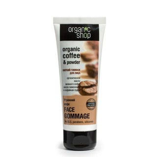 Tẩy Da Chết Mặt Cafe Organic