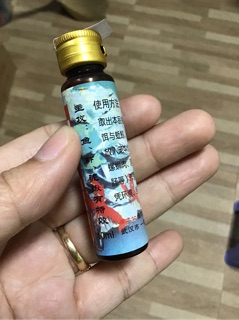 Tinh mùi câu cá Tôm