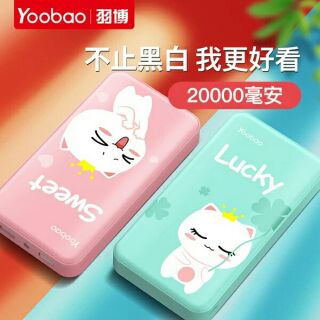 Sạc Yoobao 20000mAh siêu xinh yêu