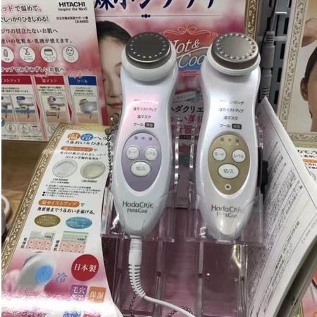 (Hàng Hiếm) Máy Massage  Đẩy Tinh Chất Hadacire N4800 - Hàng Nhật Nội Địa