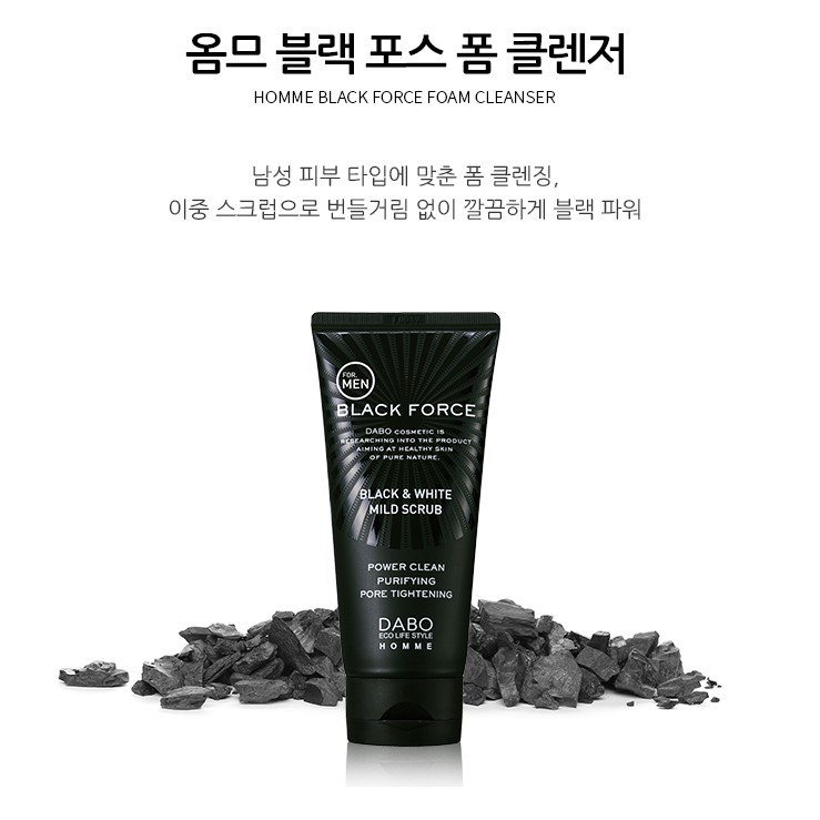 Sữa Rửa Mặt Nam Than Hoạt Tính Black Force Dabo Hàn Quốc (120ml)