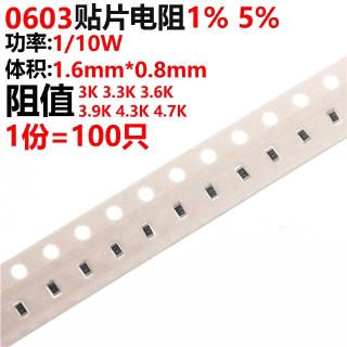Set 100 Miếng Dán Chống Tĩnh Điện 0603 1% 5% 3K 3.3K 3.6K 3.9K 4.3K 4.7K