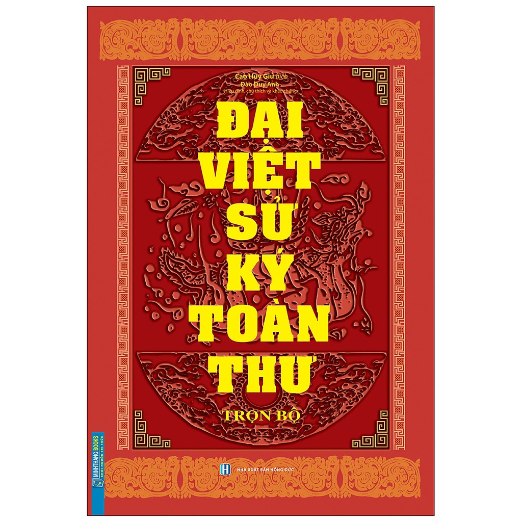 Sách - Combo Đại việt sử ký toàn thư và Việt Nam sử lược (bìa cứng)