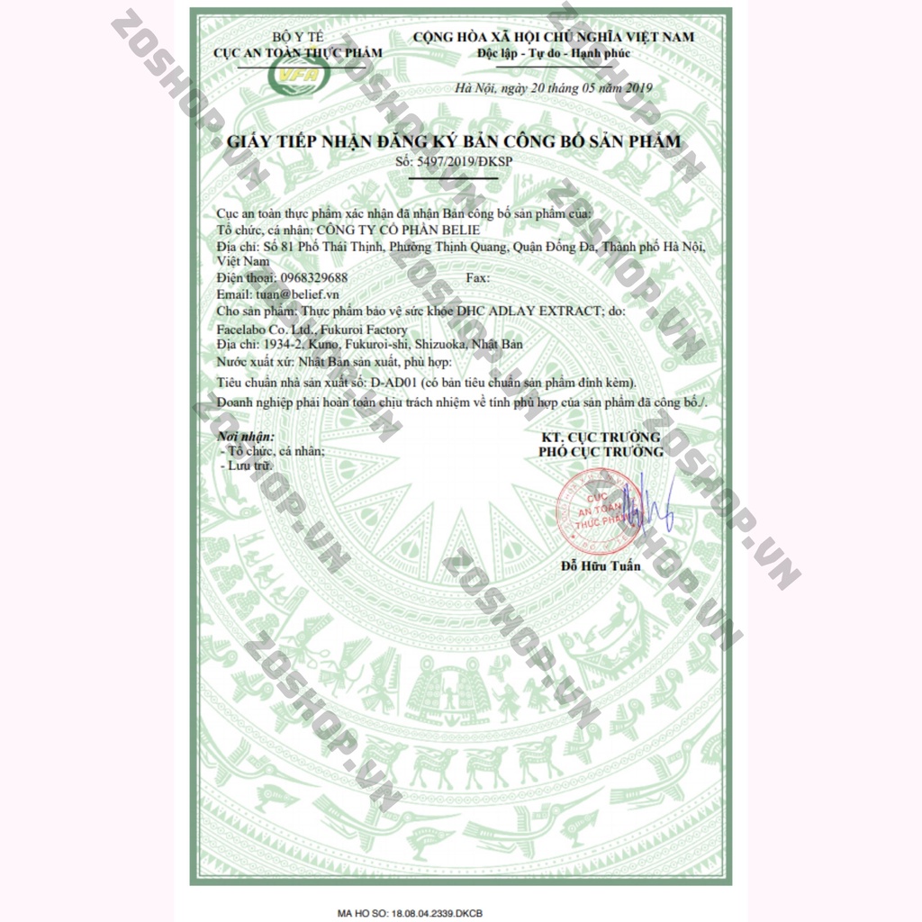 Viên uống Biotin DHC kích thích mọc tóc, đẹp da (30 ngày) | Thế Giới Skin Care