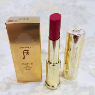 Sơn dưỡng môi whoo hoàng cung