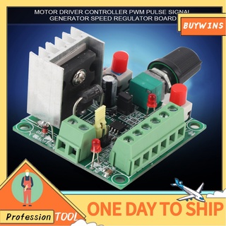 Bảng mạch điều khiển tốc độ động cơ bước pwm chất lượng cao