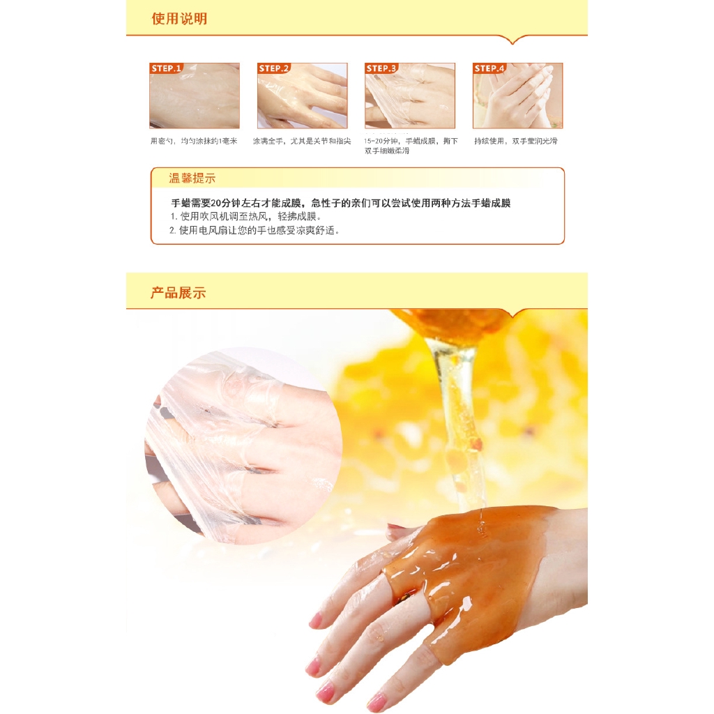 Mặt nạ mật ong chăm sóc da tay chuyên sâu cao cấp | BigBuy360 - bigbuy360.vn