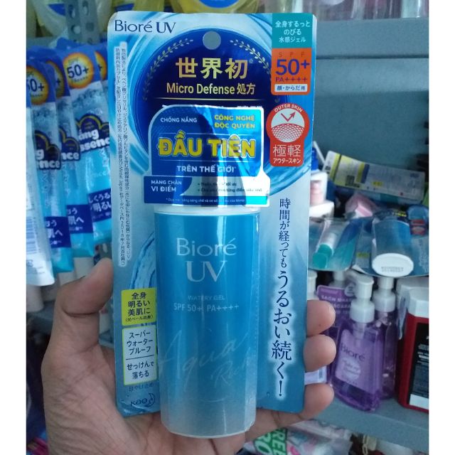 Gel chống nắng Biore Uv Aqua Rich | BigBuy360 - bigbuy360.vn