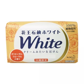 Xà phòng tắm KAO White 130g Nhật Bản, giữ ẩm hương thơm dịu nhẹ