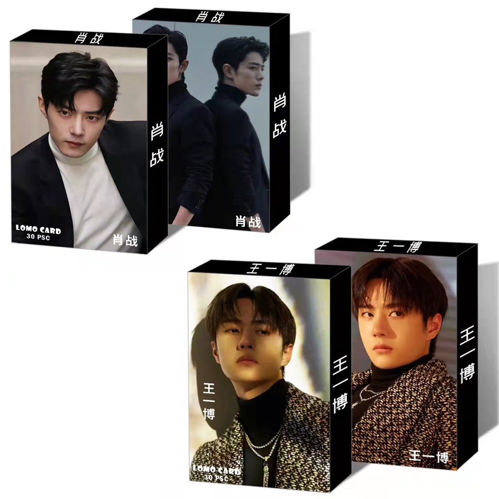 Hộp 30 Ảnh Thẻ Hình Xiao Zhan Wang Yibo 2022