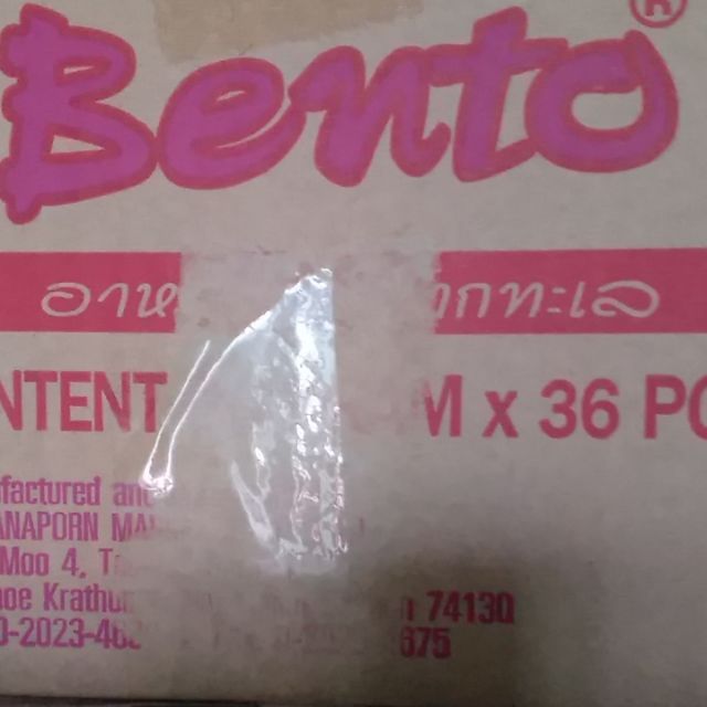 HÀNG CHÍNH HÃNG. Sĩ thùng mực bento to 20gr