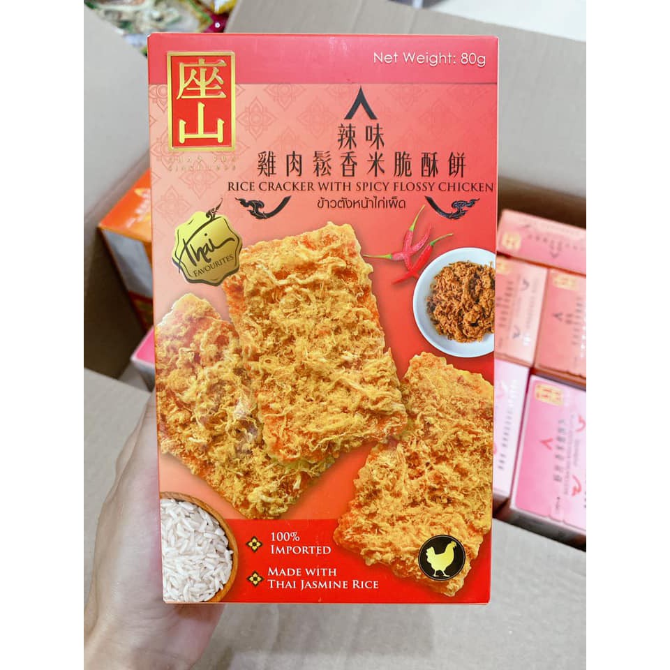 Bánh gạo chà bông gà cay 80g