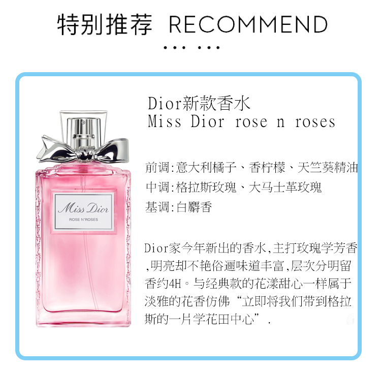 Yolo ❤   Dior Sweetheart Rose Dance Gentle Rotation EDT Lady Eau De Toilette 100ml