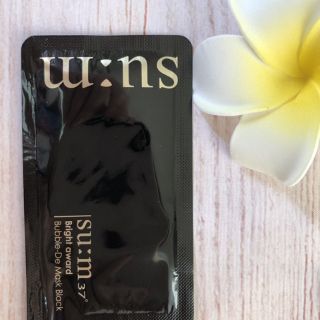 Mặt Nạ Sủi Bọt Sum ( Chuẩn Auth No Fake )