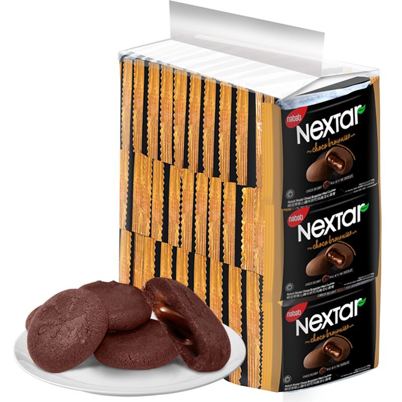 [ Hộp 8 Bánh ] Bánh Socola Nextar / bánh Nabati Nextar / Nabati socola