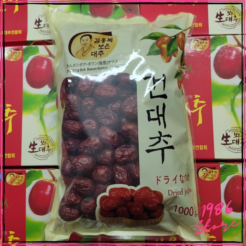 [Chính Hãng - Date Mới] Táo Đỏ Sam Sung Hàn Quốc 1000g BOEUN JUJUBE - Kèm Túi Xách Tặng Quà, Cả Hộp 1,2kg, Quả To Đều