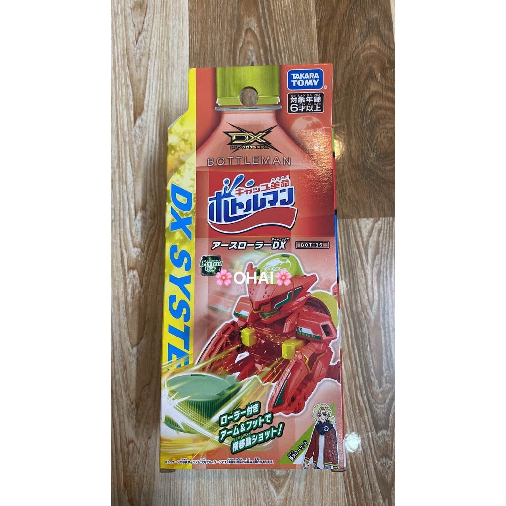 Bottleman BOT-36 Earth Roller DXĐồ Chơi Bắn Nắp Chai Chính Hãng Takaratomy