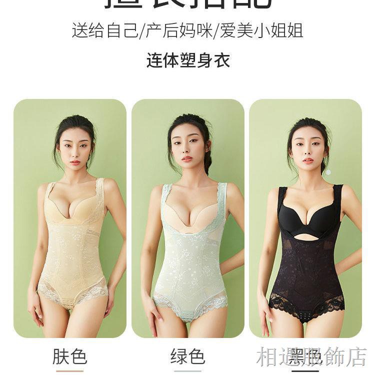 Đai nịt bụng đốt cháy mỡ thừa định hình dáng cho phụ nữ sau sinh | BigBuy360 - bigbuy360.vn