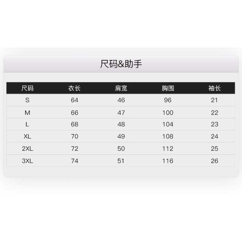 Áo phông nelly heybig sale (có sẵn)