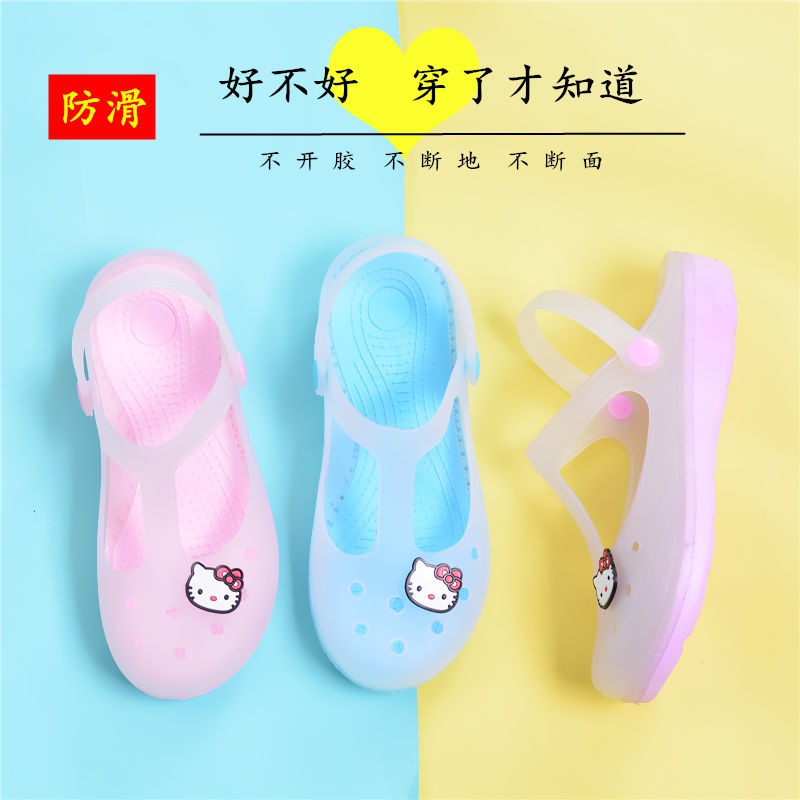 giá đặc biệt khuyến mãigiày lỗ nữ dép thạch bệt bà bầu đi biển mùa hè không -slip y tá