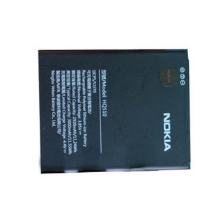 Pin Nokia 2.2 / HQ510