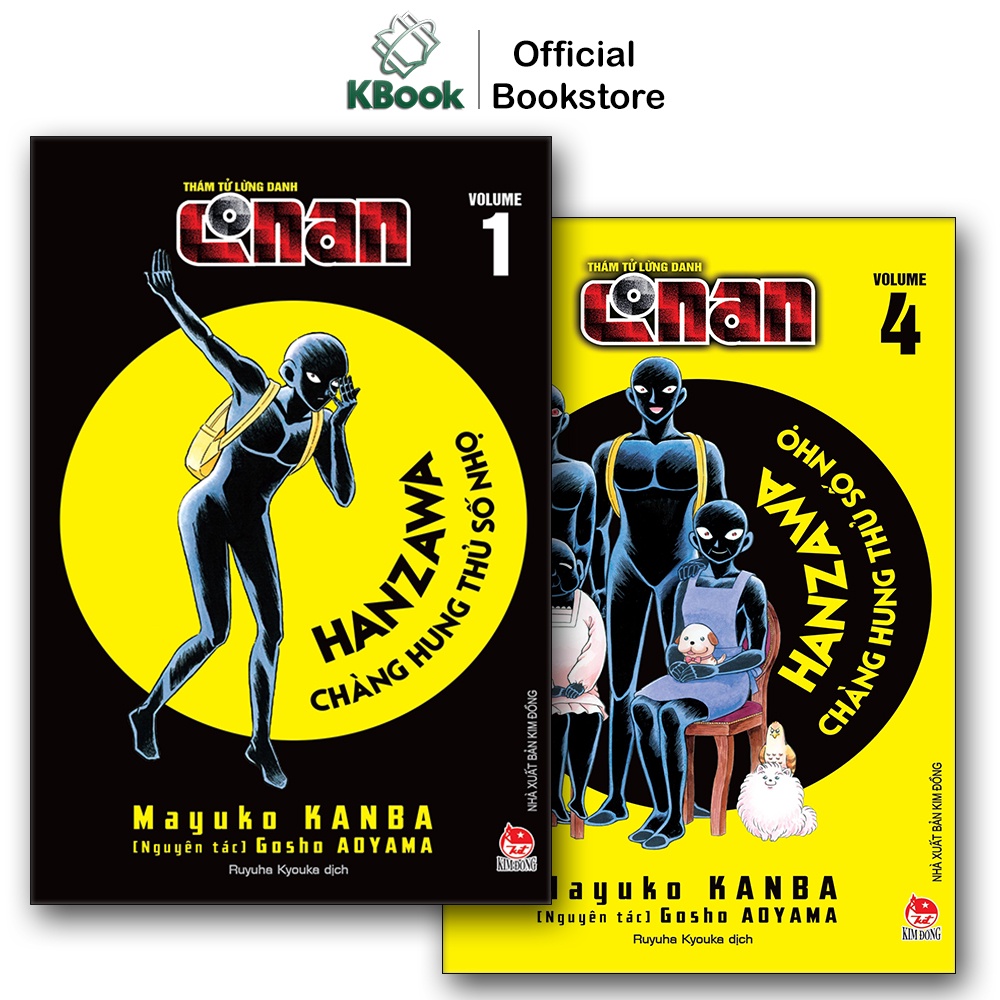 Truyện Tranh - Thám tử lừng danh Conan - Hanzawa - Chàng hung thủ số nhọ (Tập 1-4)