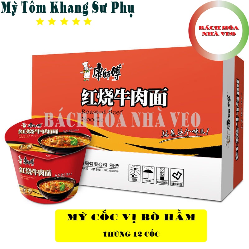 1 Thùng Mỳ Tôm Cốc BÒ HẦM. Hiệu Khang Sư Phụ 12 CỐC, Mỳ Tôm Trung Quốc, Siêu Ngon, Date Mới