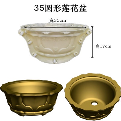 Khuôn đúc chậu cảnh tròn 35