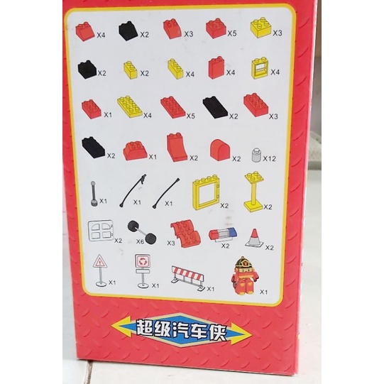 Xe cứu hộ Roy kèm 93 chi tiết lego trạm cứu hỏa