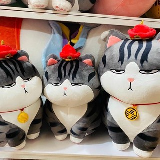 Mèo Hoàng Thượng